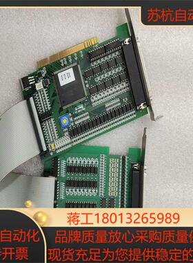 出一套乐创运动控制卡MPC08B V3.0副卡EA1616