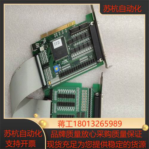 出一套乐创运动控制卡MPC08B V3.0副卡EA1616
