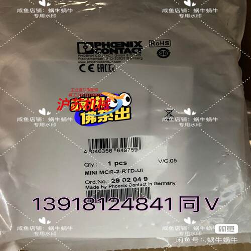 MINI MCR-2-RTD-UI   2902049