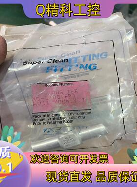 现货ASFLOW 正三通EP级