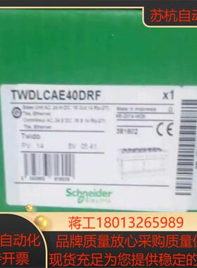 TWDLCAE40DRF  TWDLCAA10DRF议价