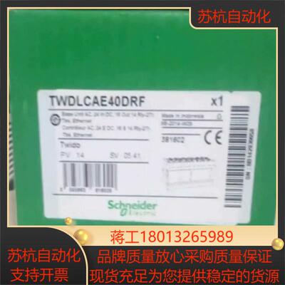 TWDLCAE40DRF  TWDLCAA10DRF议价