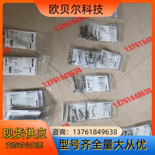 巴鲁夫传感器BES01ZW  5个
