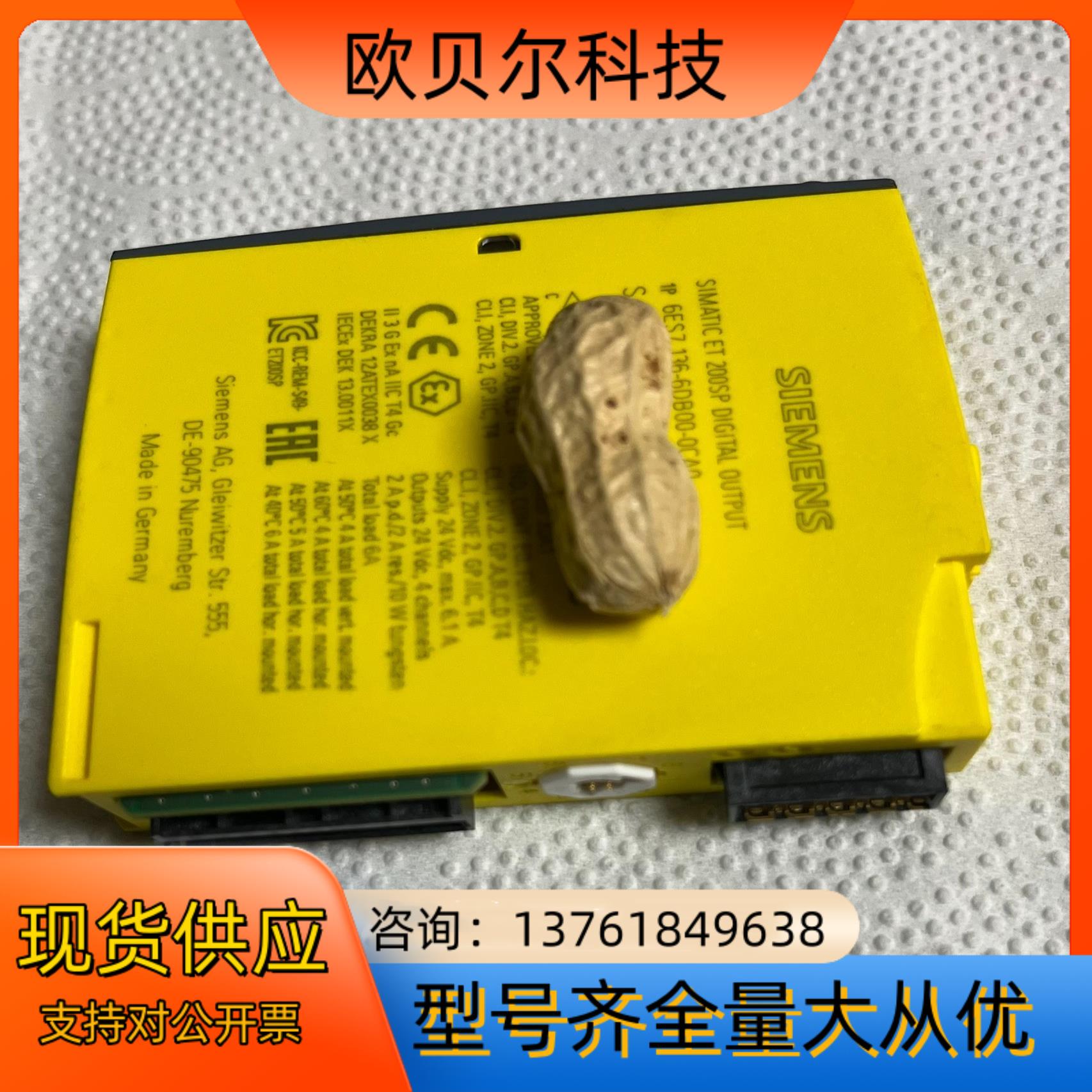 SIEMENS/西门子6ES7136-6DB00-0CA0西