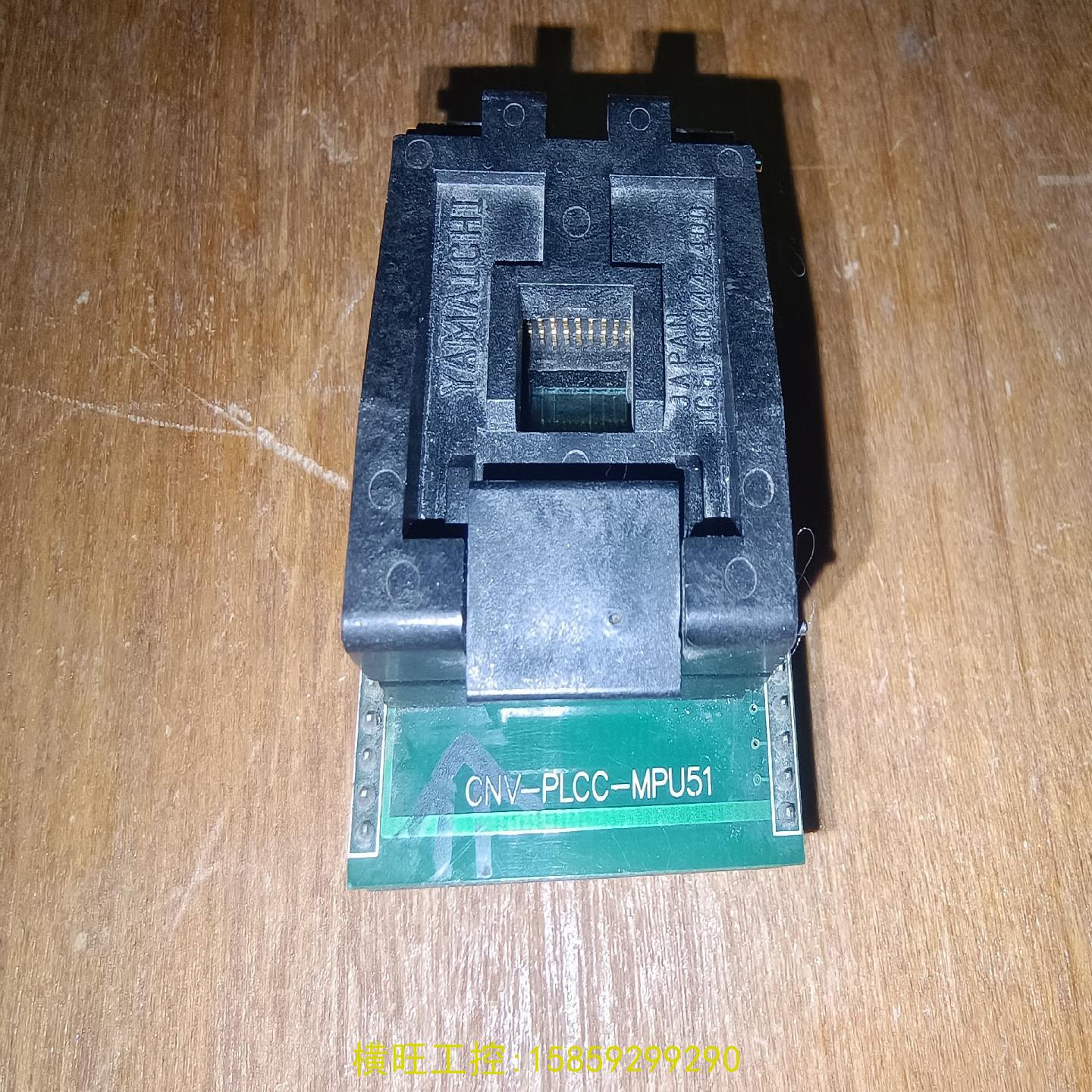 议价议价烧录座CNV-PLCC-MPU51烧录座