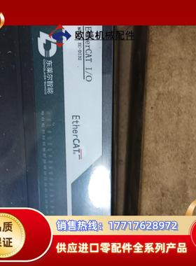 东莱尔智能总线模块EC-DI32议价
