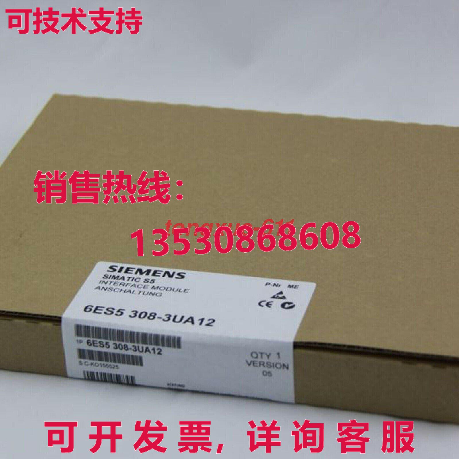 供应原装6ES5308-3UA12 6ES5 308-3UA12