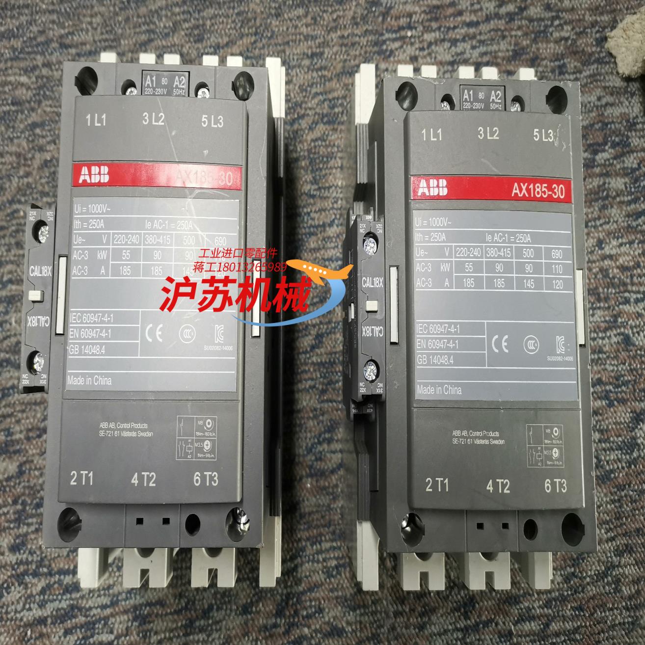 AX185-30 交流接触器 线圈电压 220V