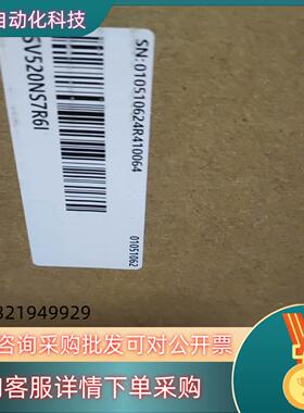 现货汇川SV520NS7R6I全新原装有的老板带走