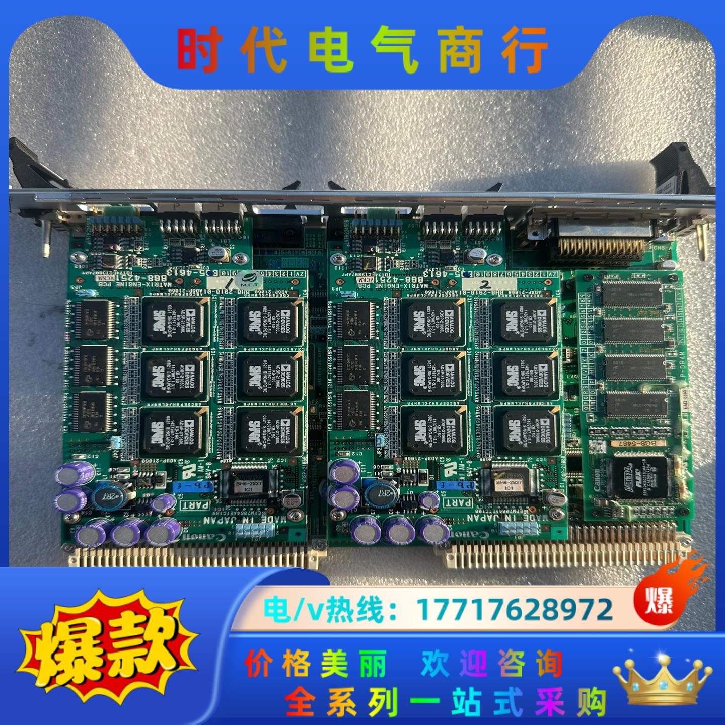 MATRIX-ENGINE BG8-4215 BG42150议价