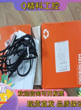 MEIJIDENKI/明治PM08-D03NO-CN圆柱型光