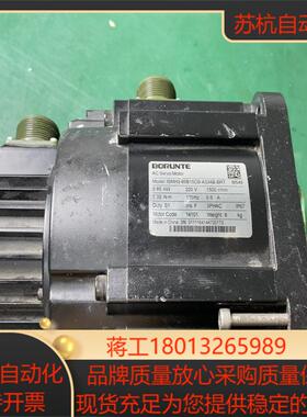 BORUNTE伯朗特机器人电机850W