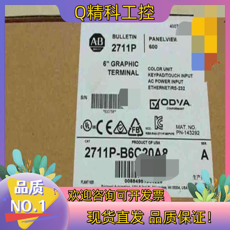 现货2711P-B6C20A8 罗克韦尔只有1个