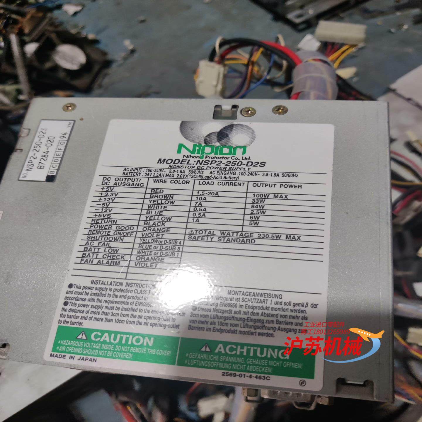 原装Nipron NSP2-250-D2S 工业设备