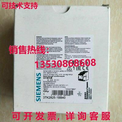 供应原装SIEMENS 3TK2825-1BB40 Safety Relay New  Expedited Sh