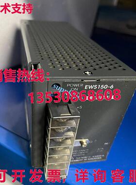 原装供应EWS150-6 开关电源
