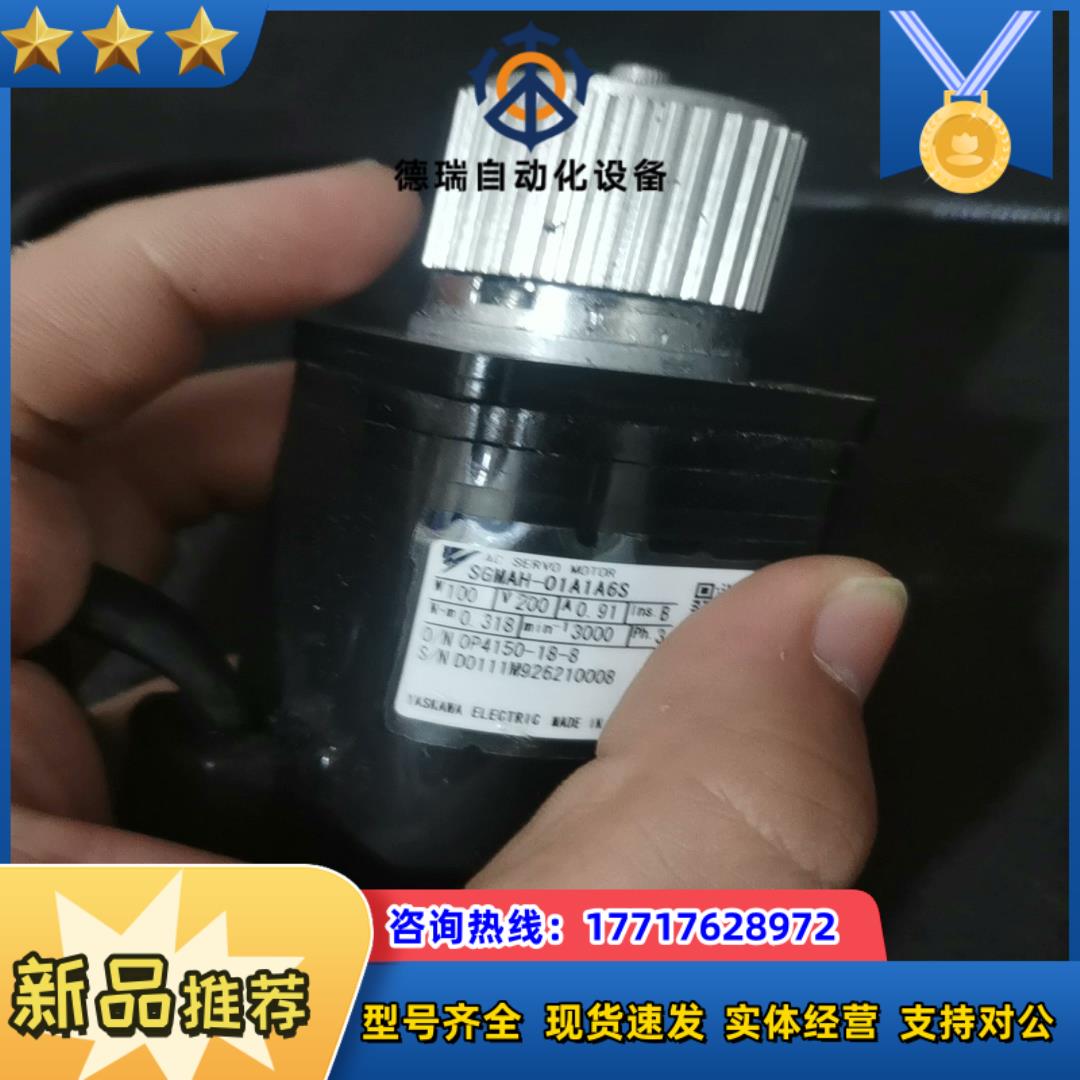 电机SGMAH-01A1A6S议价出售议价