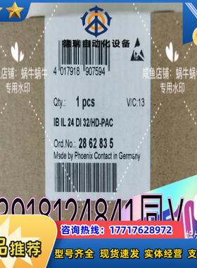 IB IL 24 DI 32HD-PAC菲尼克斯PHOEN议价