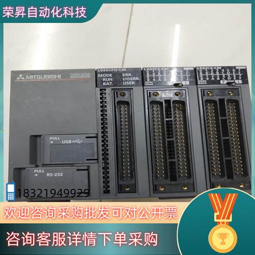 L025CPU-CM/LX42C4-CM的联