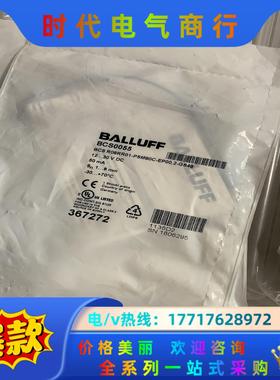 巴鲁夫 BCS0055 BCS R08RR01-PSM80C议价