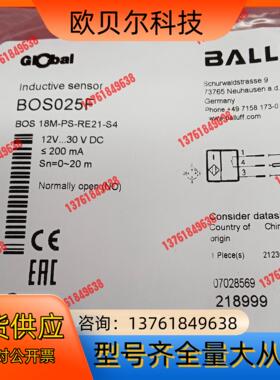 全新原装正品巴鲁夫传感器BOS025F BOS 18M-PS