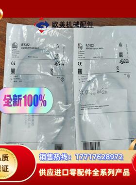正品IFM易福门IE5352全新原装 议价