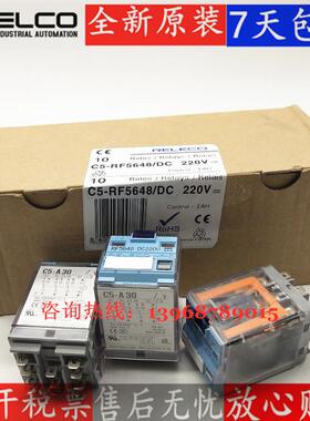 供西班牙宜科继电器C5-A30 RF5648 C4-A40 RF5646 DC220V议价