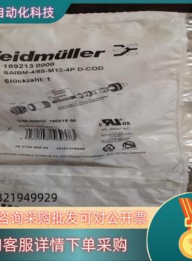 现货SAIBM-4/8S-M12-4P D-COD 魏德米勒连接