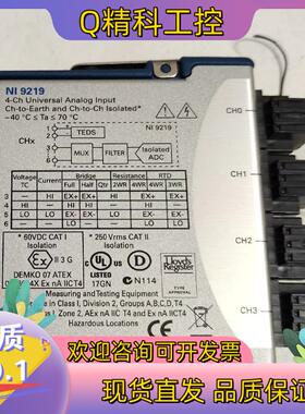 现货NI9219 NI9225 NI9227 NI9269 N