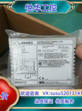 原装Honeywell霍尼韦尔板卡，全新MTL4045C。议价
