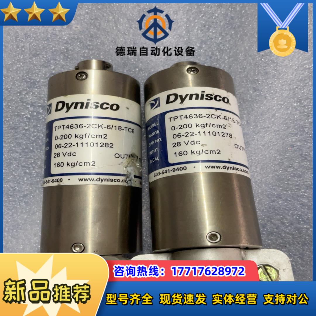 Dynisco TPT4636-2CK-6/18-TC6 单