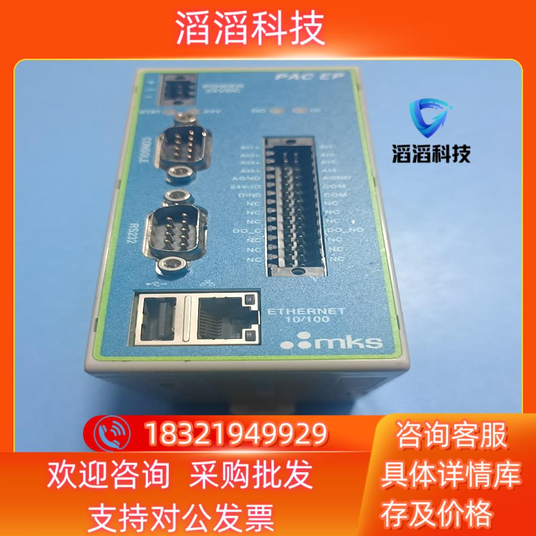 现货853-292845-003MKS PAC EP控制器AS1