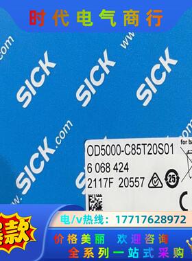 全新原装Sick激光位移传感器 OD5000-C85T20S议价