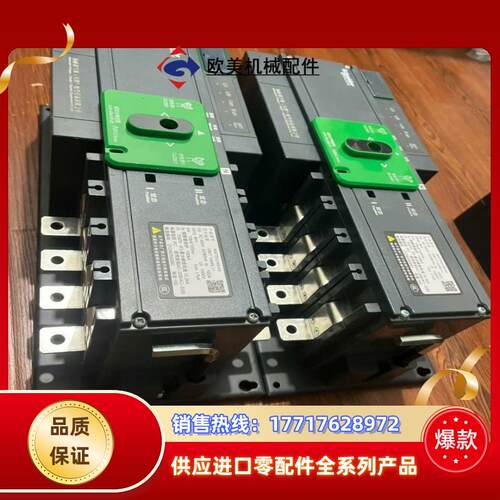 双电源切换开关WATSG160/4 160A成色如图可