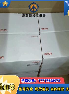 DDLS 508 120.3 L议价