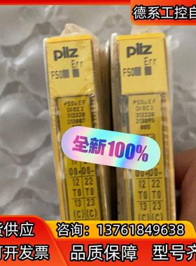 皮尔兹PILZ模块312220