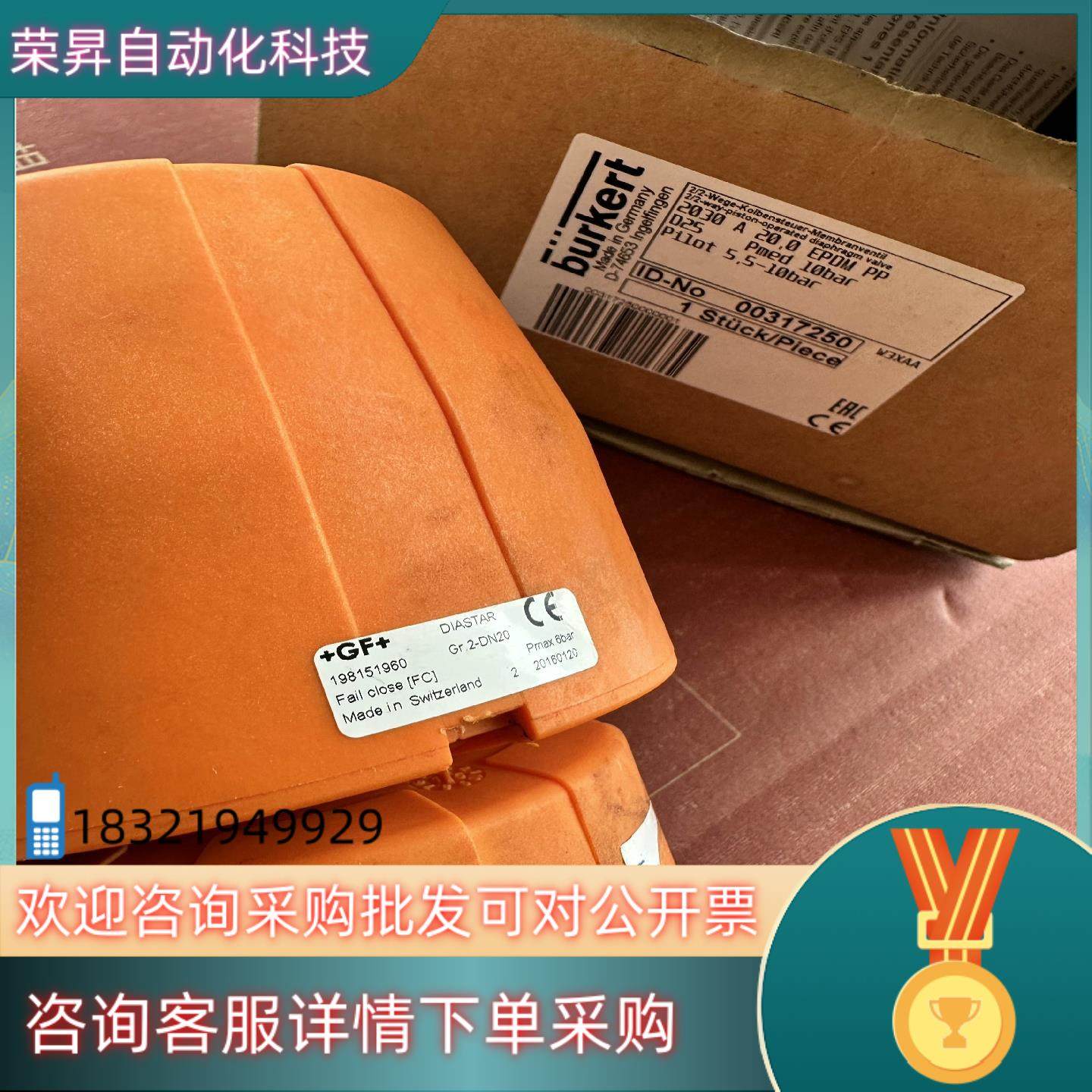 现货GF气动隔膜阀DN20