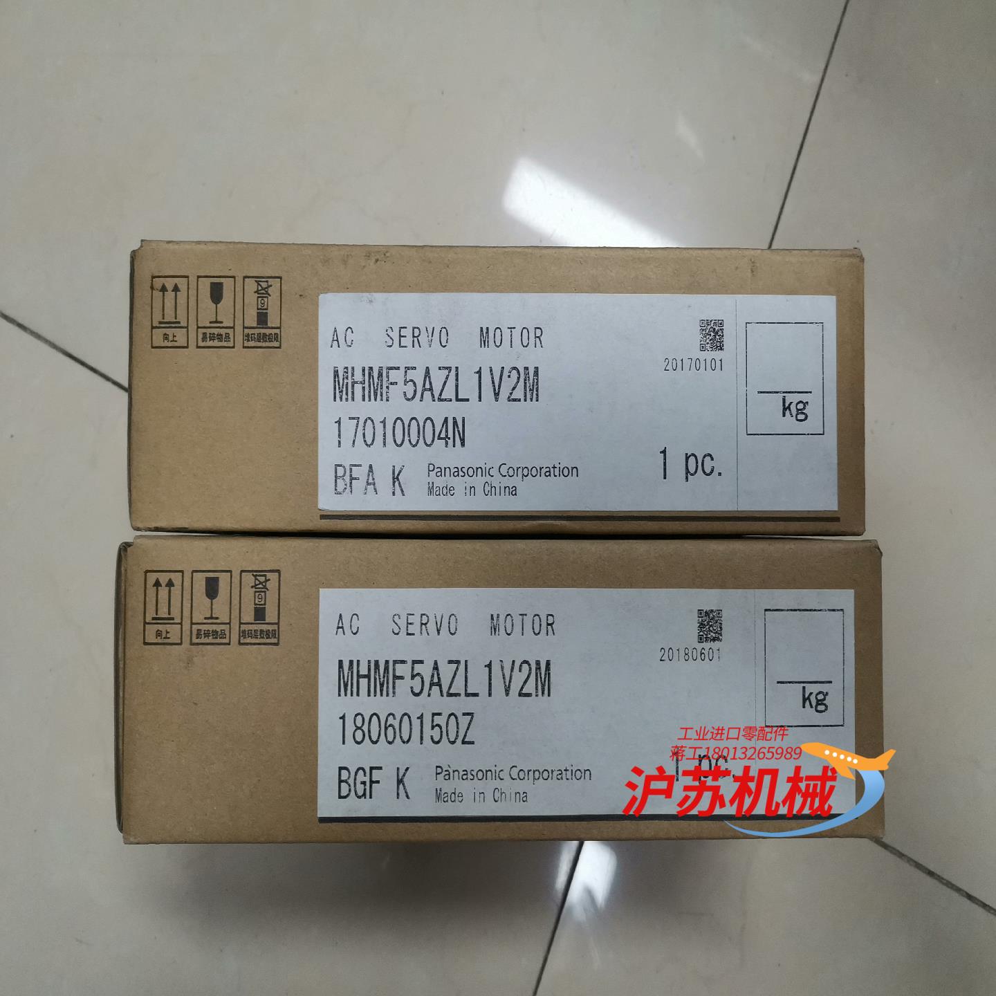 全新原装A6 MHMF5AZL1V2M ，50w 带刹车