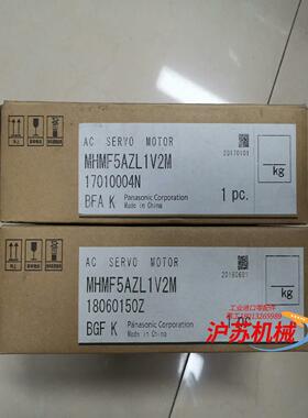 全新原装A6 MHMF5AZL1V2M ，50w 带刹车