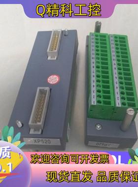 现货浙大中控端子板XP529XP520XP527XP562