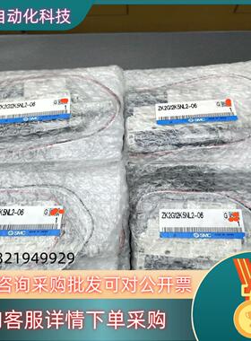 现货全新SMC原装真空发生器ZK2G10K5ELA-06现