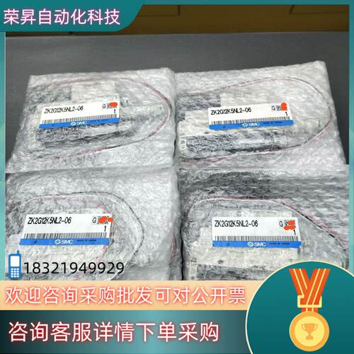 现货全新SMC原装真空发生器ZK2G10K5ELA-06现