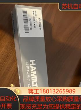 岛津670-12098-11哈密尔顿25ul微量进样针
