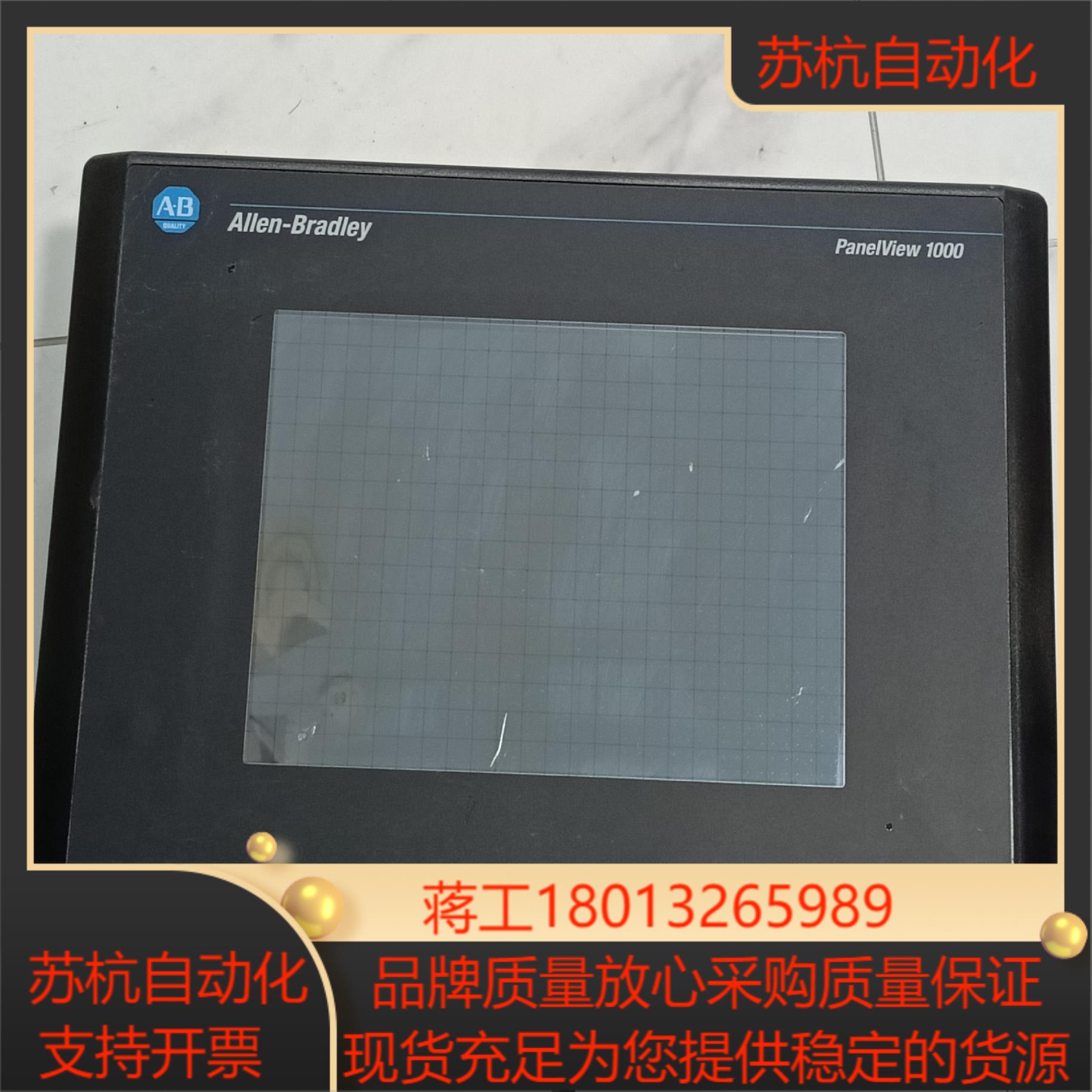 AB触摸屏2117-T10C20通电正常 议价出售。