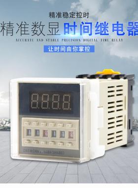 JSS20-48AMSJSS20-AE真空包装机JSS20-R数显时间继电器99.议价