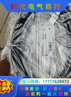 扩展机架连接线BMXXBC030K，全新原装正品，议价