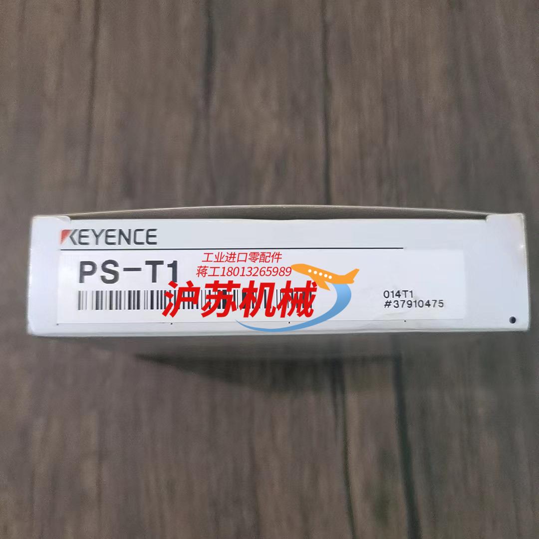全新原装正品 基恩士 PS-T1 光纤放大器盒码