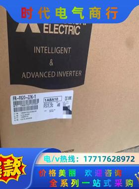 三菱变频器 FR-F820-00490/00630/0077
