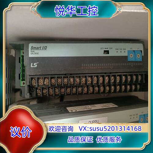 LS产电IO模块模组GRL-RY2C / RY2A  /D2