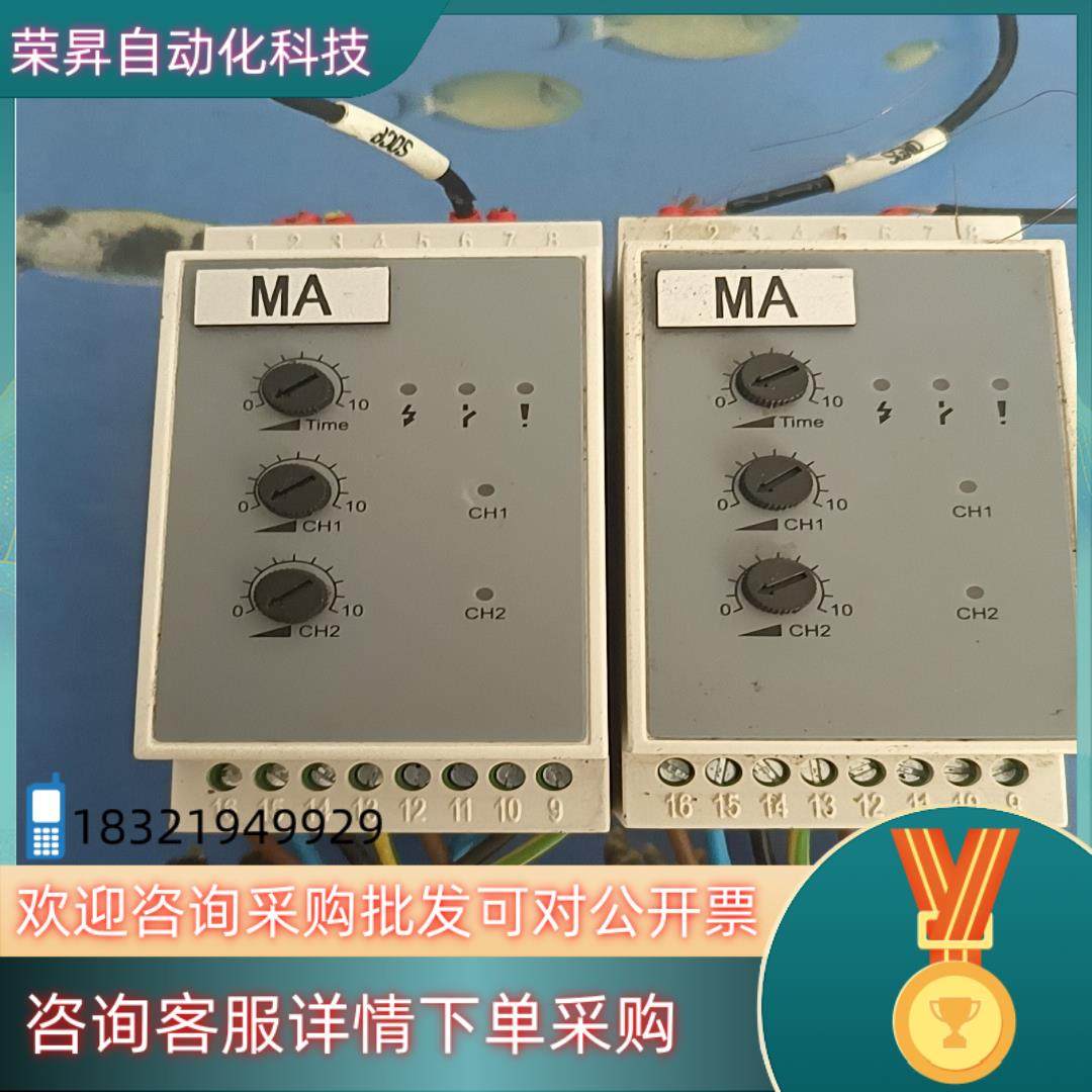 微波控制器 MA-DTD24 / MA-DTD24-K3 放,3C数码配件,其它配件,淘宝优惠券,粉丝福利购,淘宝优惠卷